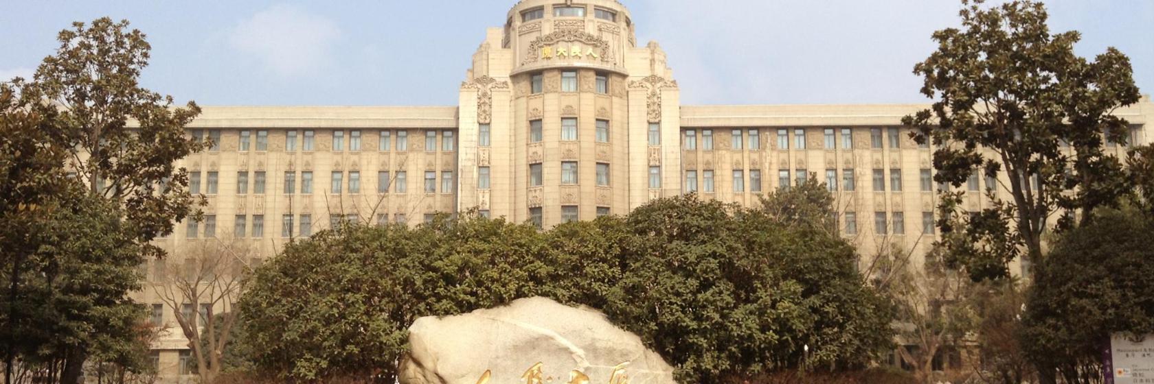 Plaza Renmin
